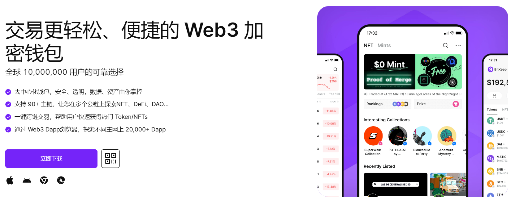 狠狠操我"bitkeep钱包官网下载苹果版|荷兰初创公司利用数字"